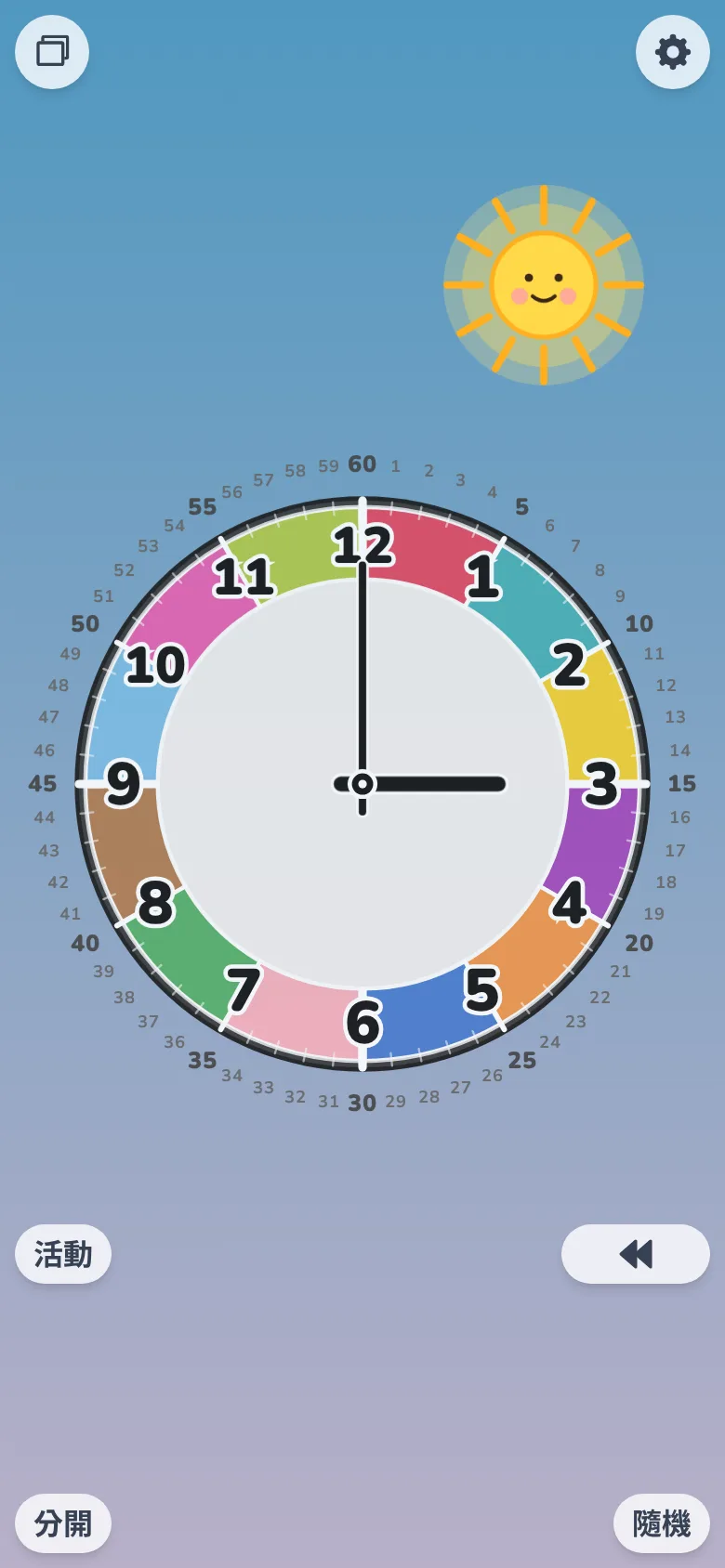 在手機上操作自由旋轉模式的 扶嗒托基 教學時鐘 app —— 畫面隨便哪裡拖一下,指針就跟著轉的兒童時鐘 app,瀏覽器就能用。
