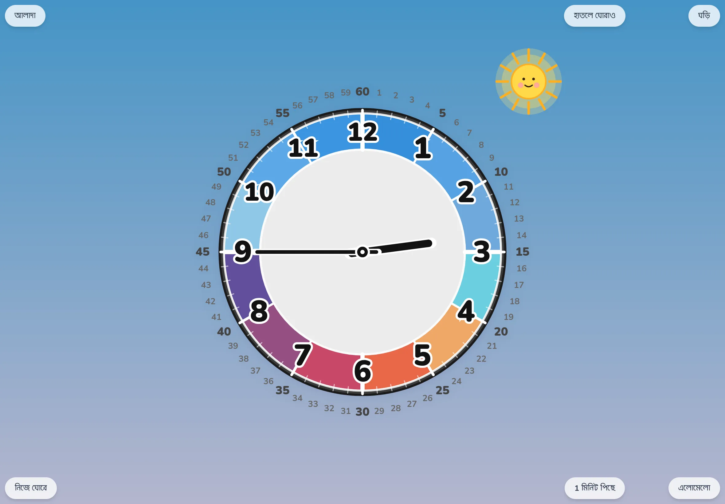 আকাশের রঙ প্যালেট × merge মোডে Futatoki the clock-এ random বোতাম টেপার সাথে সাথেই কাঁটা নতুন কোনো সময়ে ঘুরে গেছে।