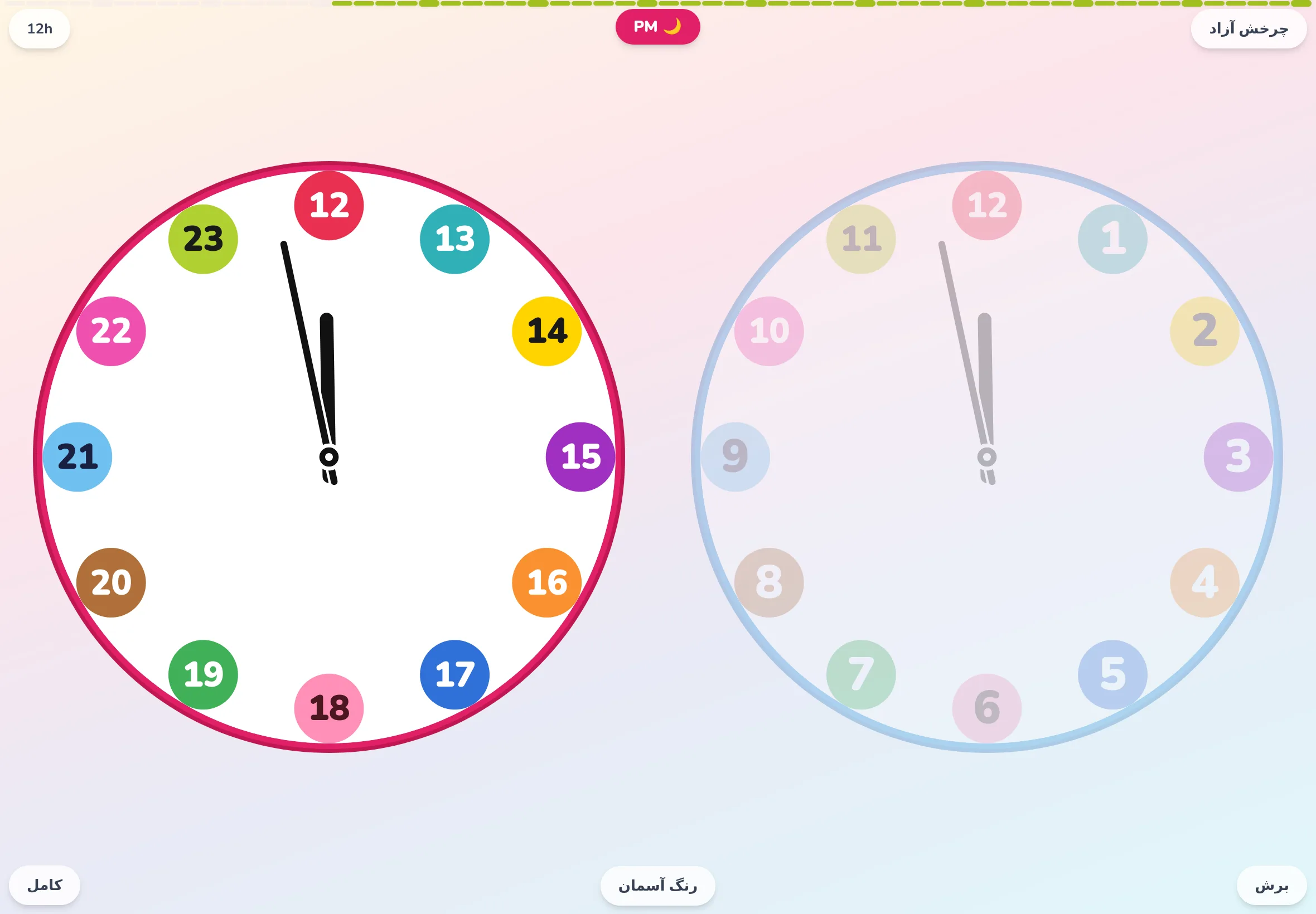 نمای اپ ساعت آموزشی Futatoki the clock روی تبلت؛ ساعت آنالوگ با حلقه‌های بخشی که ۱۲ ساعت را هرکدام با رنگی متفاوت نشان می‌دهد