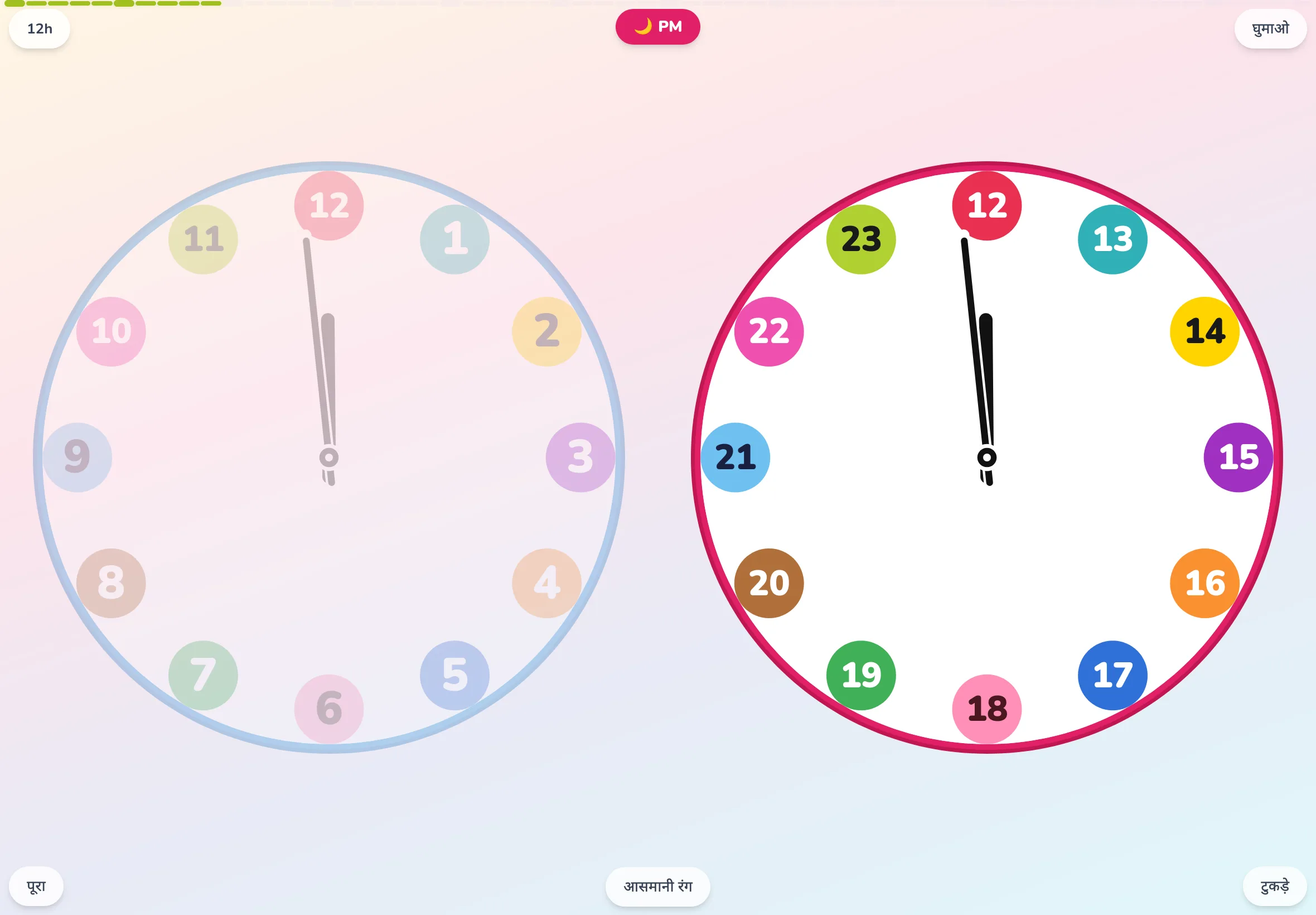 टैबलेट पर खुली Futatoki the clock। 12 घंटों को हर घंटे अलग रंग में बँटी सेक्टर रिंग वाली एनालॉग घड़ी