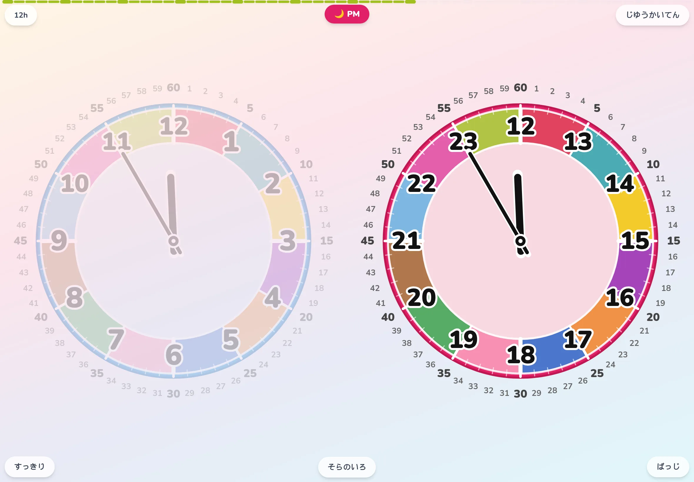 くわしくモードの フタトキ時計。外周に1から60までの分数字が並び、長針が分を指すしくみが見える知育時計の画面
