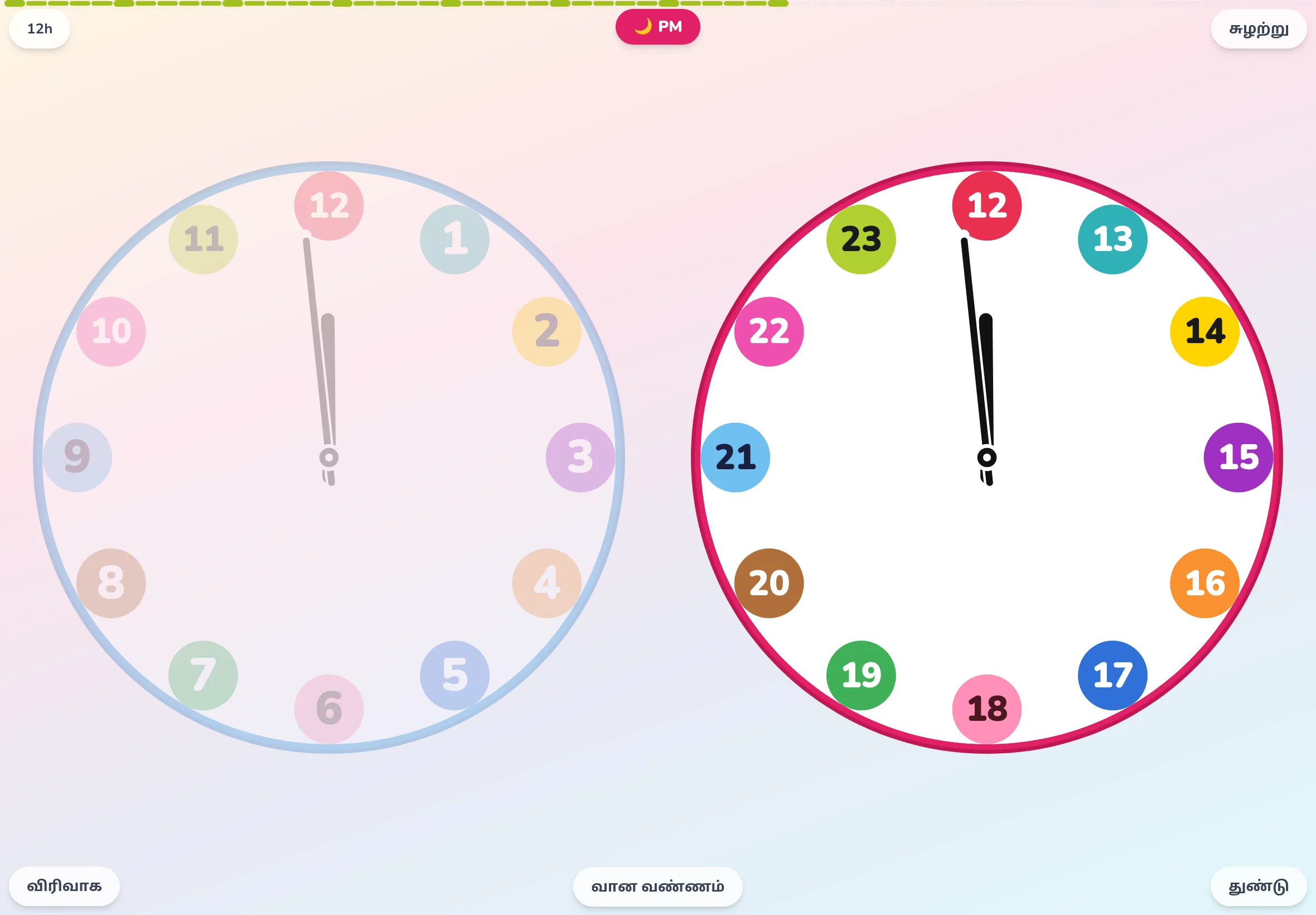 Futatoki the clock கற்றல் கடிகார செயலியை டேப்லெட்டில் திறந்த திரை. 12 மணிநேரத்தை ஒவ்வொரு மணிநேரத்திற்கும் வேறு வண்ணமாக வரைந்த வட்டப்பகுதி வளைய அனலாக் கடிகாரம்