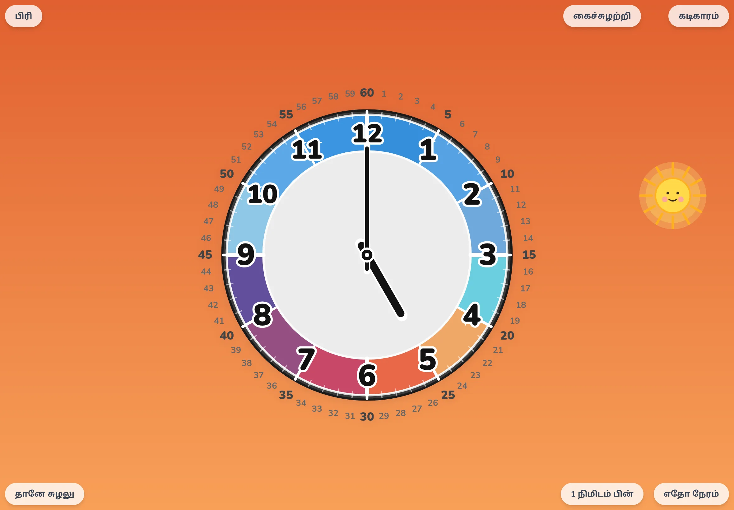 வான வண்ண பேலட் · merge முறையில் Futatoki the clock இல், random பொத்தானை அழுத்திய உடனான திரை. முட்கள் மட்டும் சுதந்திர நேரத்திற்கு சுமாராக நகர்ந்துள்ளன
