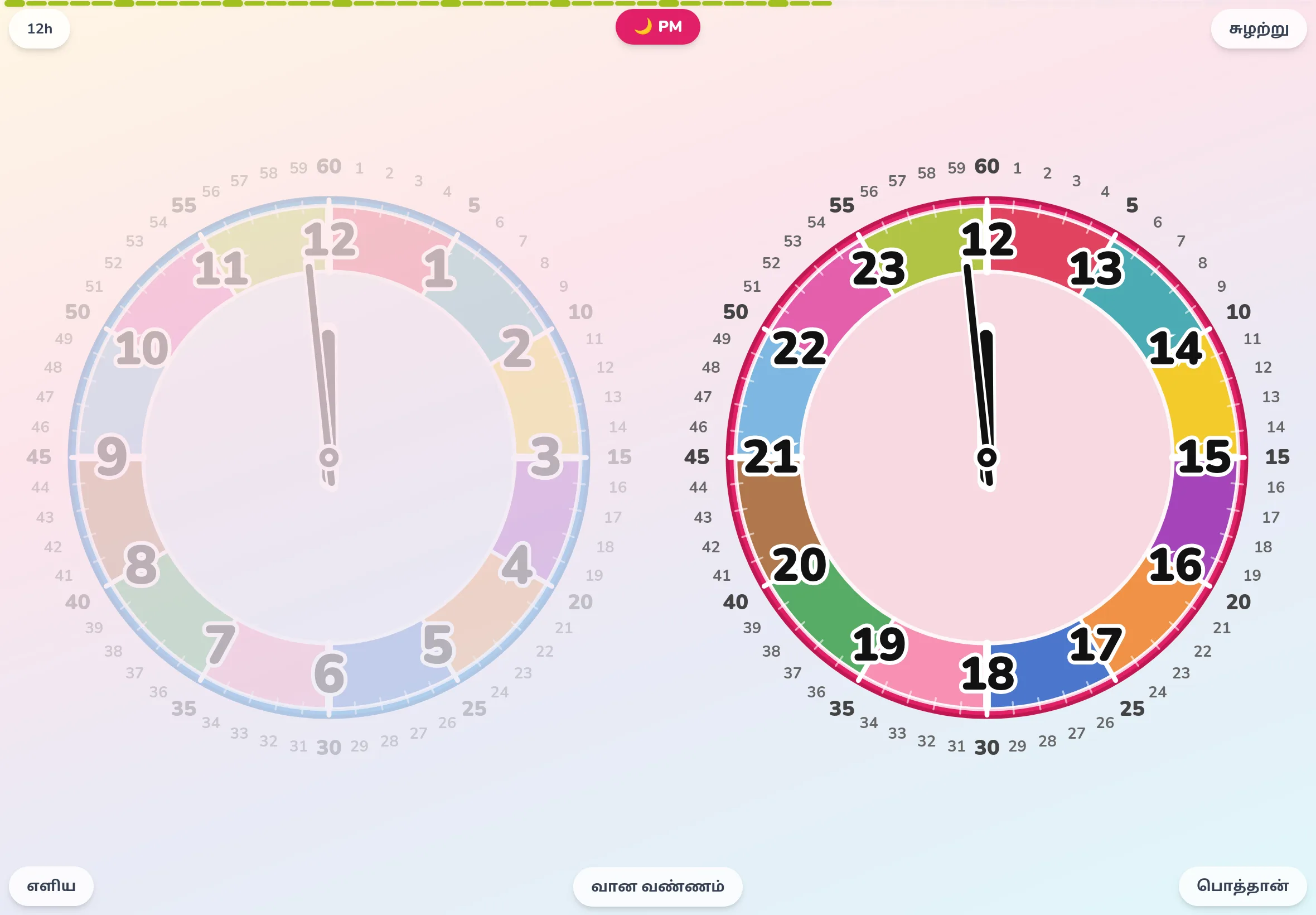 detailed முறையில் Futatoki the clock. வெளிப்புறத்தில் 1 முதல் 60 வரை நிமிட எண்கள் வரிசையில், நீண்ட முட்டு நிமிடங்களை சுட்டும் அமைப்பு தெரியும் கற்றல் கடிகாரத் திரை