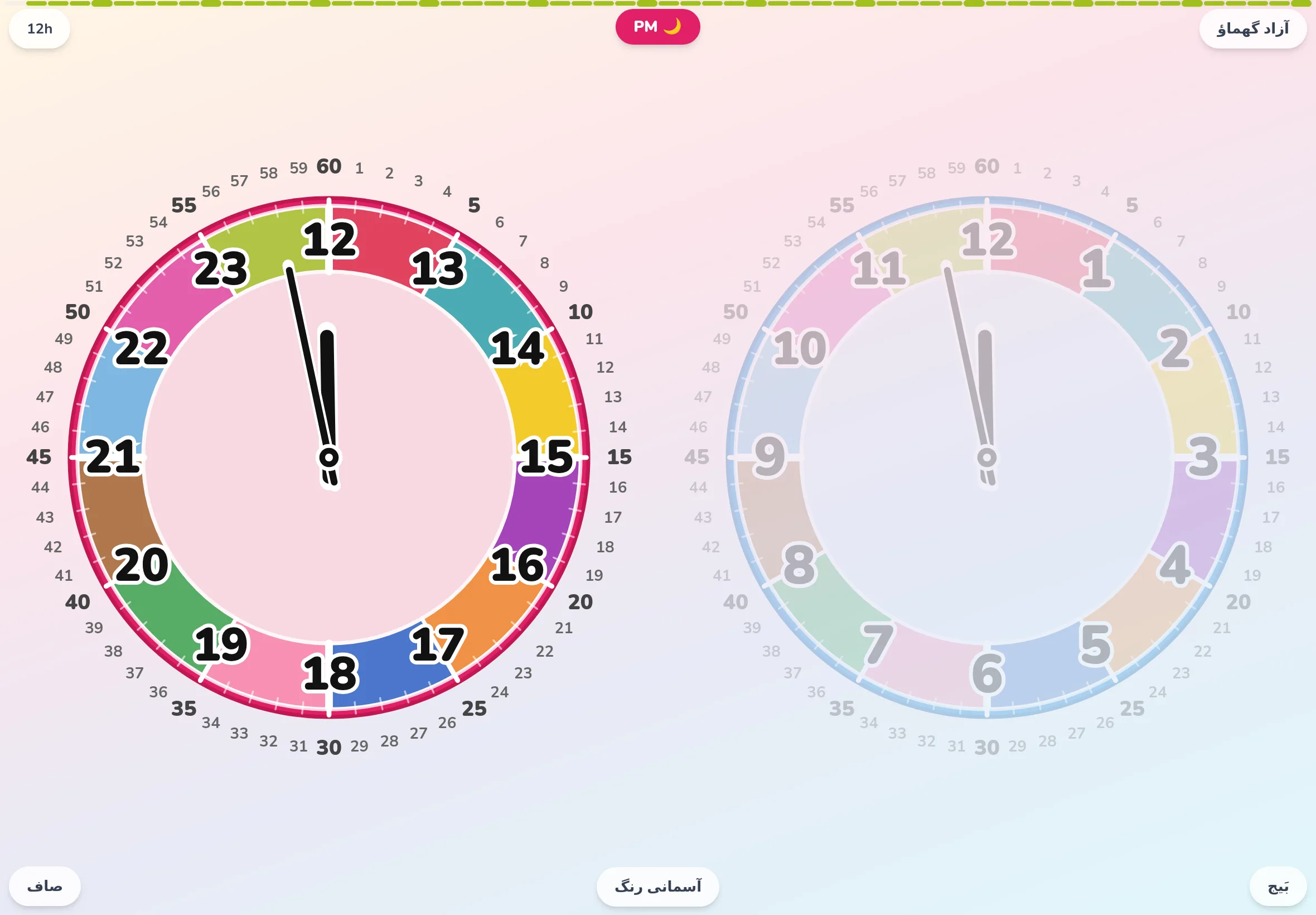detailed موڈ میں Futatoki the clock۔ بیرونی دائرے پر 1 سے 60 تک منٹ کے نمبر، اور بڑی سوئی کس منٹ پر ہے — تعلیمی گھڑی کی اسکرین