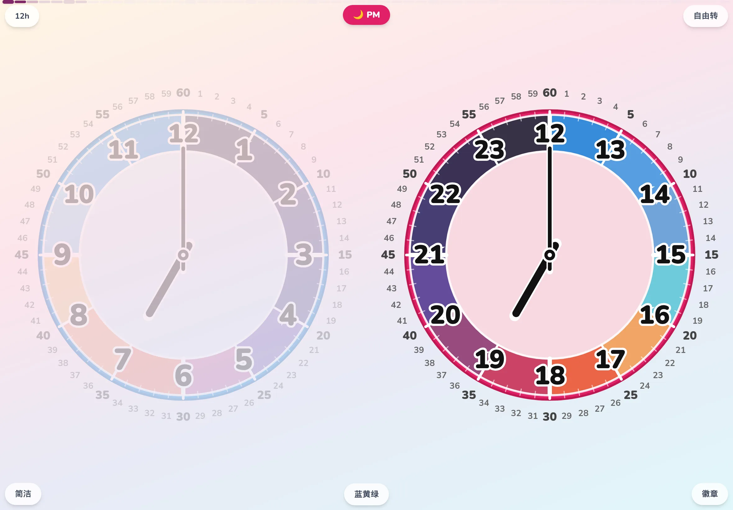 儿童时钟应用 Futatoki the clock 的上午 / 下午并列显示。上午和下午左右并排的 24 小时模拟时钟