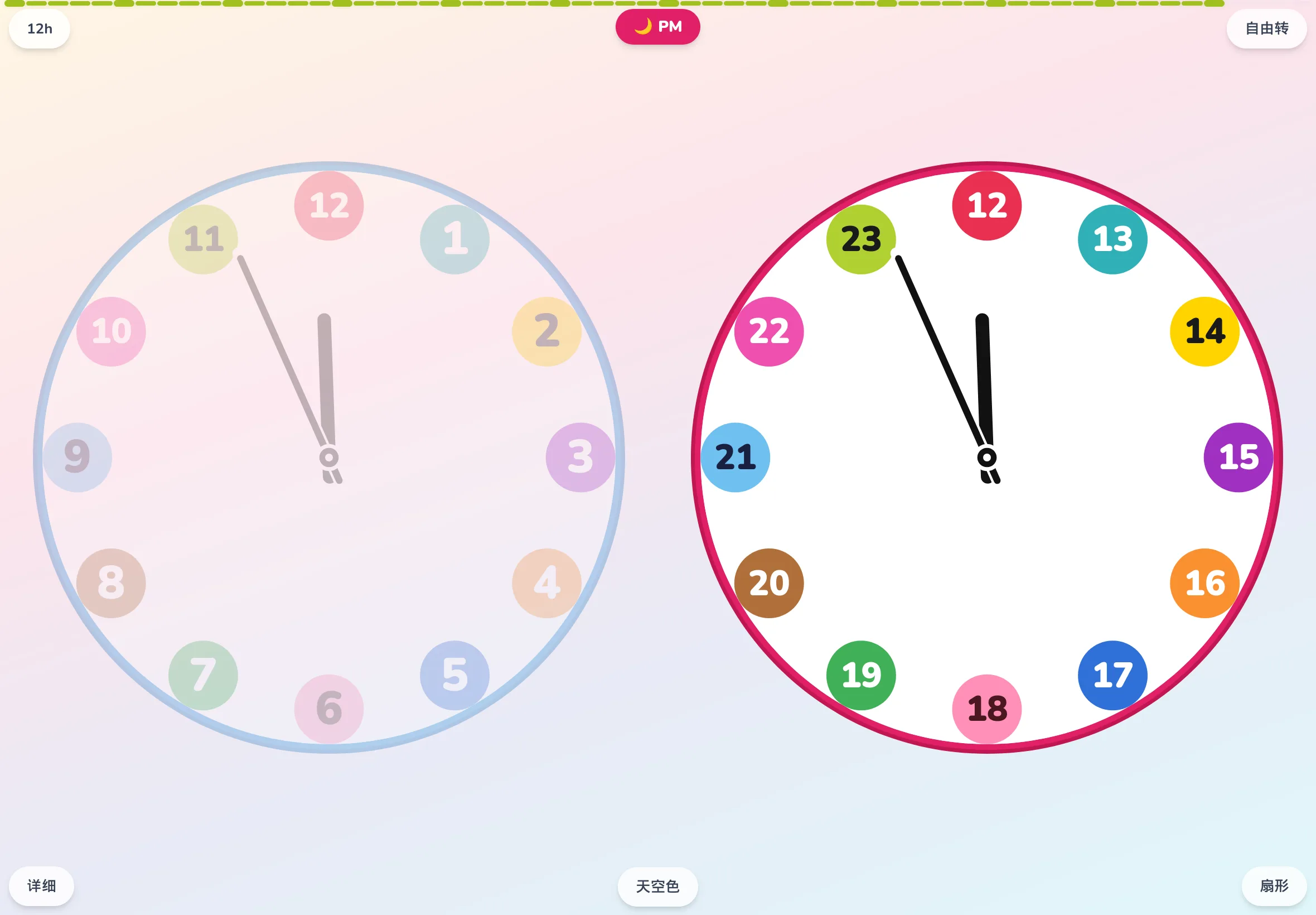 在平板上打开儿童认时钟启蒙应用 Futatoki the clock 的画面。12 小时每小时用不同颜色涂色的扇形环模拟时钟