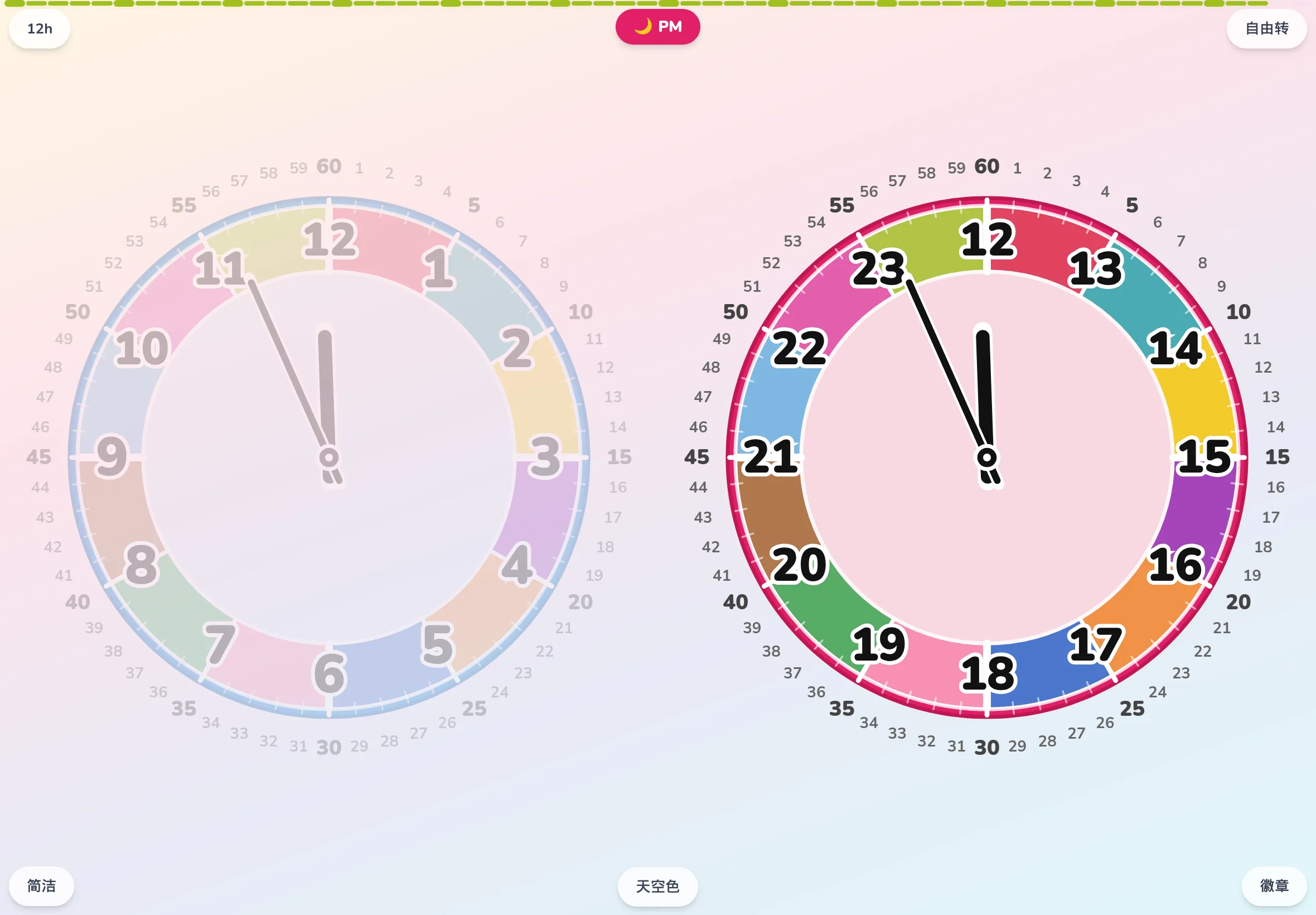 详细模式的 Futatoki the clock。外圈排着 1 到 60 的分刻度，能看清长针指向几分的启蒙时钟画面
