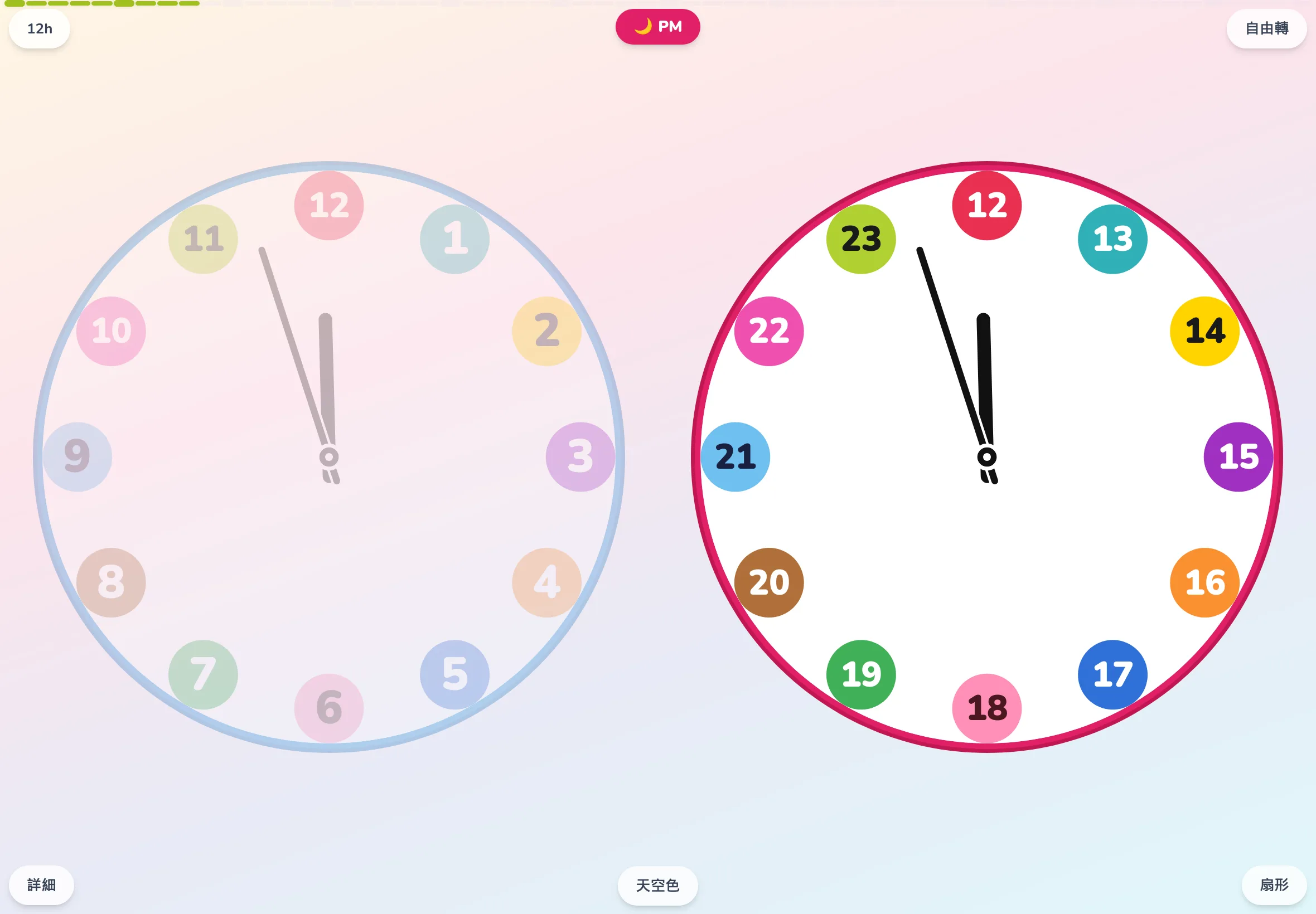 平板上開啟兒童學習時鐘 App Futatoki the clock 的畫面。12 小時以不同顏色區分的扇形環類比時鐘