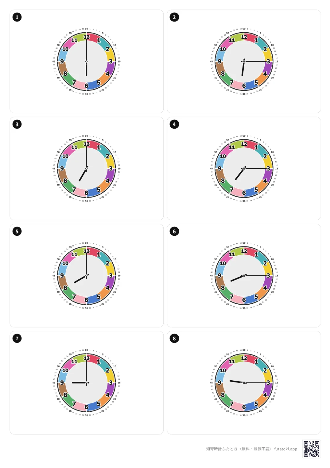 Printable telling-time worksheet for kids (medium) — page 1 of a free clock worksheet to learn to read an analog clock (color).